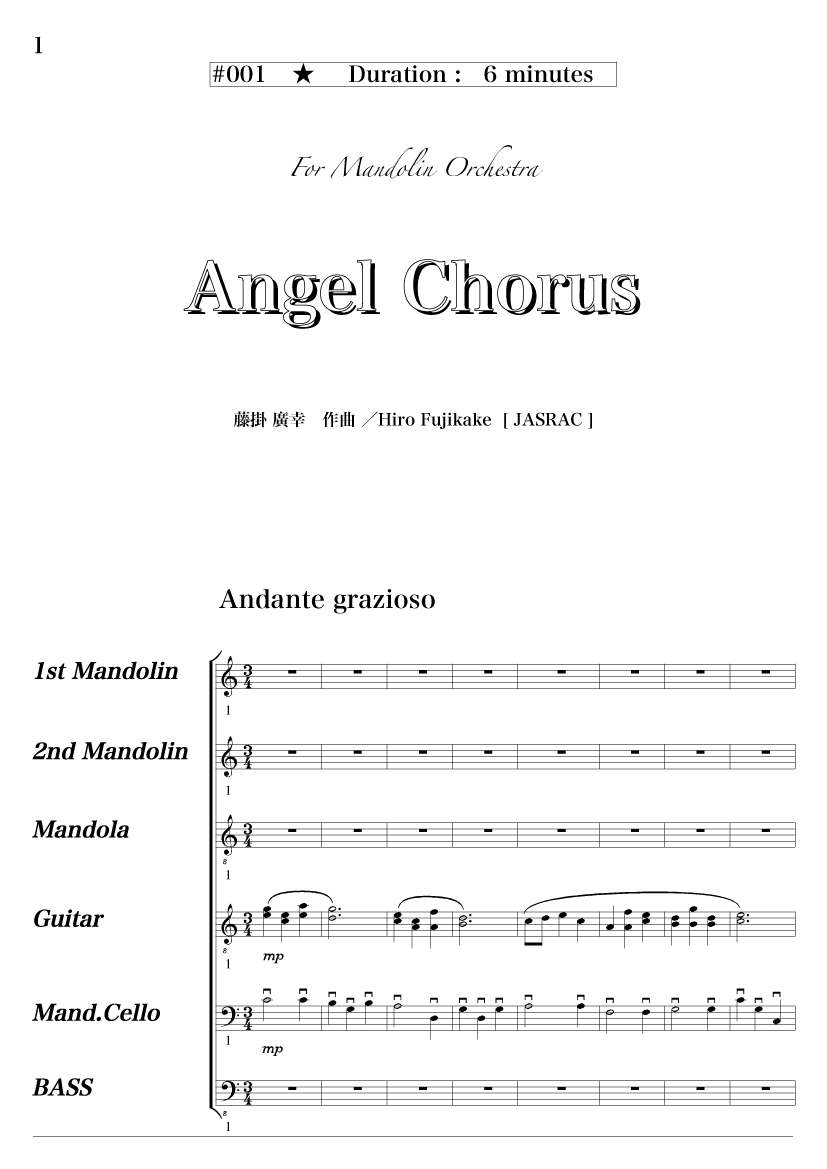 Sample Score